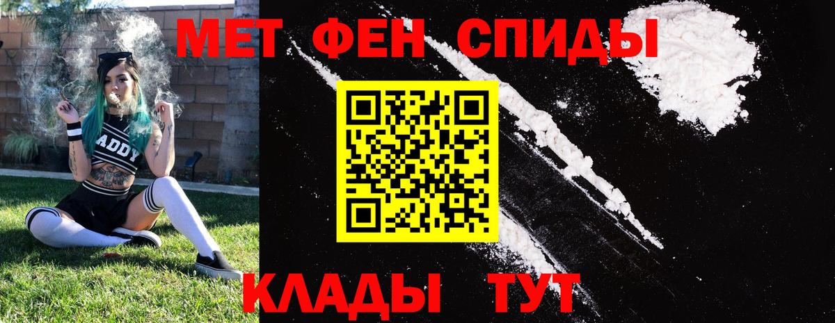 АМФ  Вход с VPN  Амфетамин  Амфетамин 98%  Рубцовск 