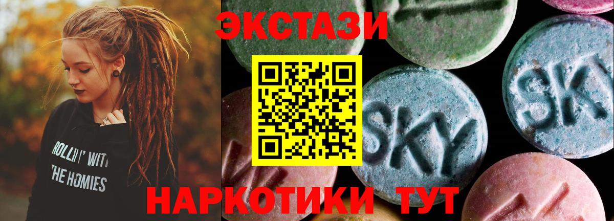 Ecstasy Punisher  Ecstasy  купить   ЭКСТАЗИ DUBAI  Вход с VPN  Рубцовск 