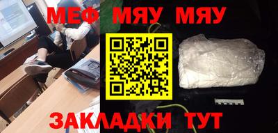 дурь Бугуруслан