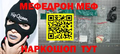 2c-b Бузулук