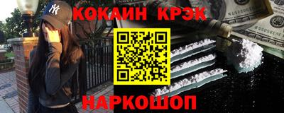 меф Будённовск