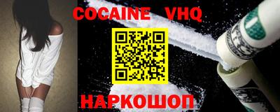 меф Будённовск
