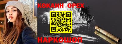 дурь Бугуруслан