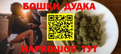 меф Будённовск