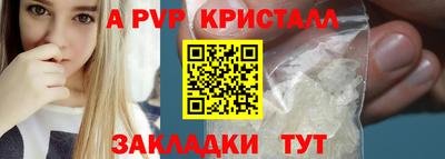 меф Будённовск
