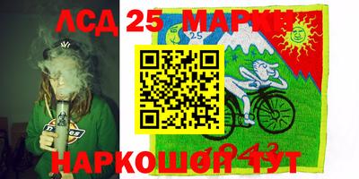 меф Будённовск