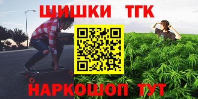 меф Будённовск