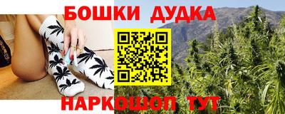 дурь Бугуруслан
