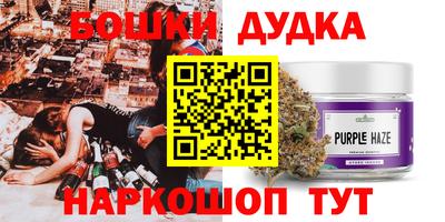 меф Будённовск