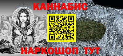 2c-b Бузулук