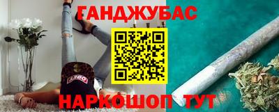 дурь Бугуруслан