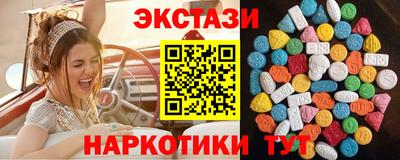 меф Будённовск