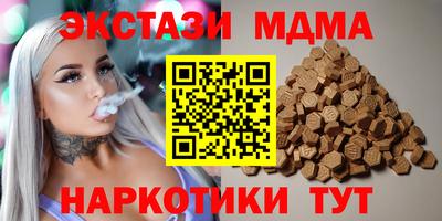 дурь Бугуруслан
