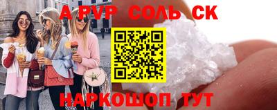 меф Будённовск