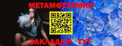 меф Будённовск