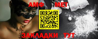 меф Будённовск