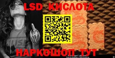меф Будённовск