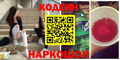 2c-b Бузулук