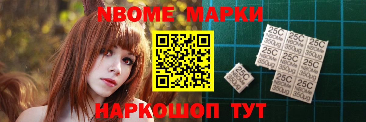 ЛСД экстази ecstasy Рубцовск