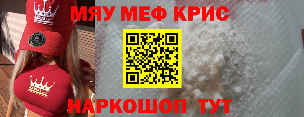 МЕФ Рубцовск