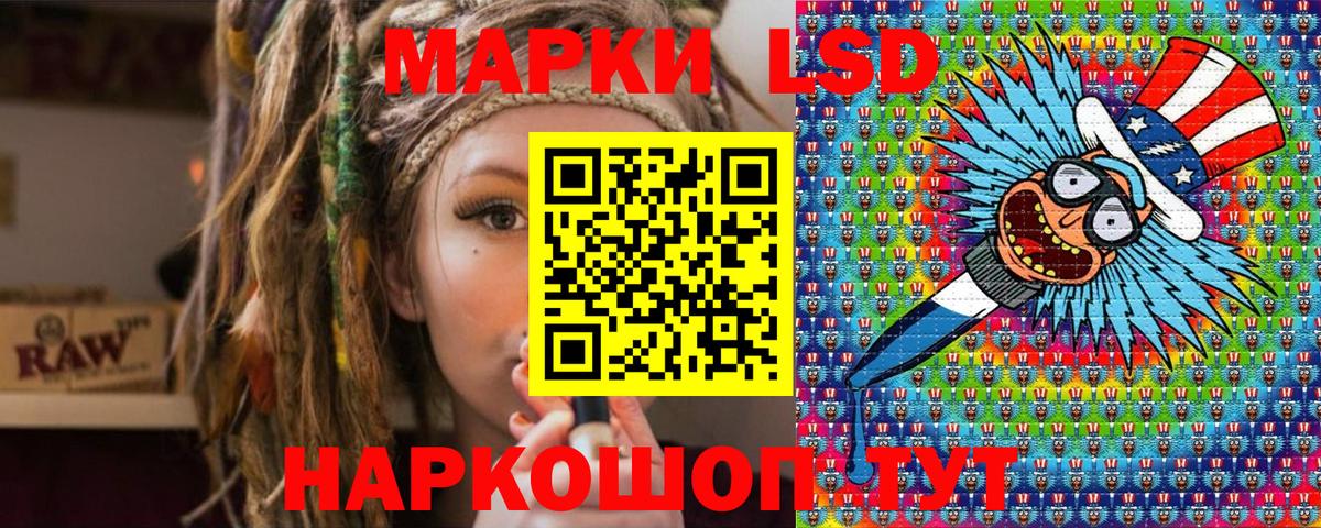 Марки NBOMe 1,5мг  Вход с VPN  Рубцовск 
