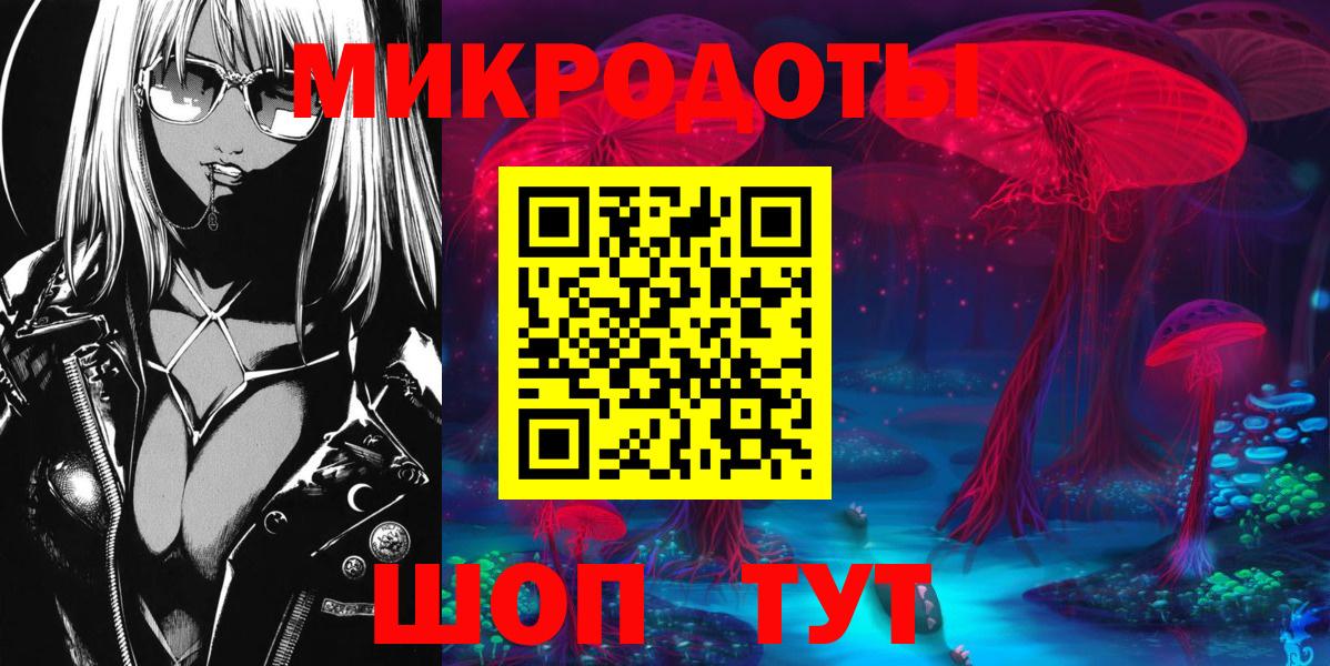 Псилоцибиновые грибы GOLDEN TEACHER  Вход с VPN  Галлюциногенные грибы MAGIC MUSHROOMS  Рубцовск 